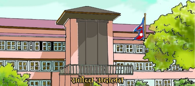 कर नतिरे पनि जरीवाना नलेऊः सर्वोच्च