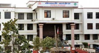 संसद बैठकमा अनिवार्य उपरस्थित हुन आफ्ना सांसदलाई काङ्ग्रेसको निर्देशन