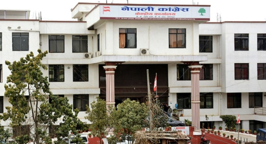 संसद बैठकमा अनिवार्य उपरस्थित हुन आफ्ना सांसदलाई काङ्ग्रेसको निर्देशन